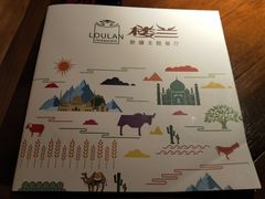 -楼兰新疆主题餐厅(苏州中心店)