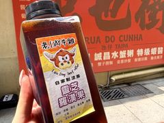 -老day牛杂(官也街总店)