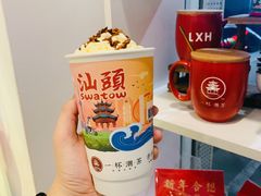 -一杯潮茶·专注潮汕茶饮(十二中创始店)
