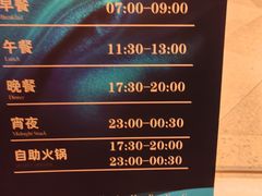 -水之梦(黄浦店)