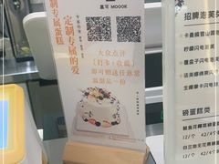 -慕可创意美学·定制CAKE·微景观蛋糕(总店)