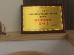 -衡哥肉铺