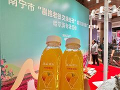 -松雷商业(南岗店)