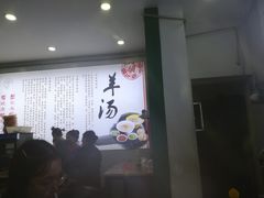 -徐州羊肉汤(中圣街店)