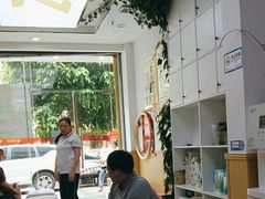 -郑远元专业修脚房(乐山通江街店)