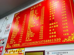 -大叔家福鼎小吃(十全街店)