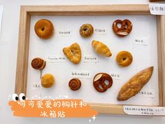 -慢熟面包店bud bread(孩儿巷店)