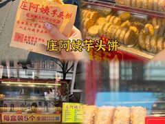 -临家闽南菜(五店市店)
