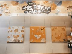 -德克士(什邡永辉超市店)