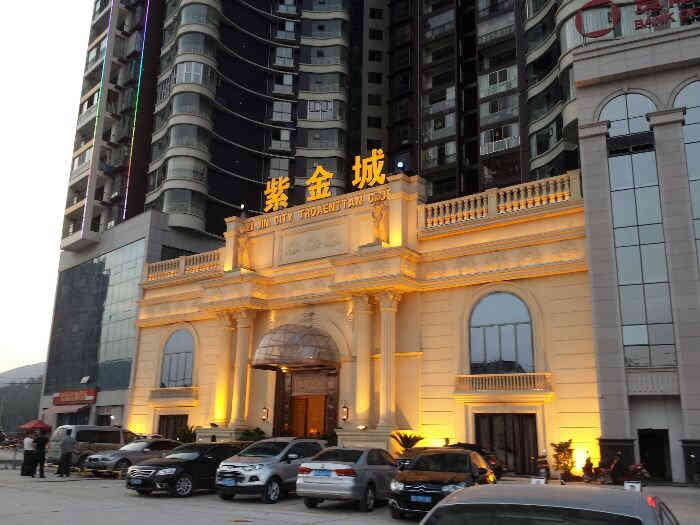 紫金城-"整体都还不错 ,我也才去过两次,价格略贵."-大众点评移动版