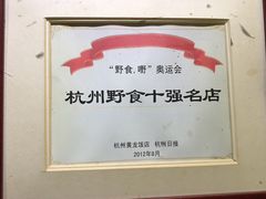 -景芳周大姐(国大城市广场店)