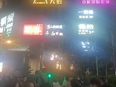 -鹏润达环球服贸广场