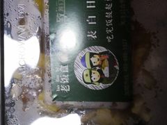 -贾丽老饭盒(奥莱店)