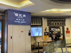 -大悦城(沈阳中街店)