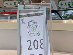 门面-云腾食府·云南菜