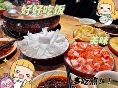 -木辛水水冰煮羊(新一中店)