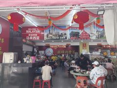 -新峰肉骨茶