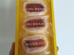 -爱立颂·爱的礼物(老商埠店)