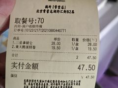 -鹤所·低糖零蔗糖烘焙(长楹店)