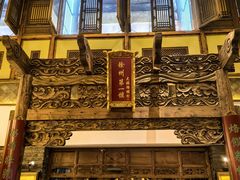 -大张烙馍村(泉山店)