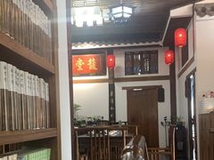 -道南書院·私房菜·早午茶·茶馆