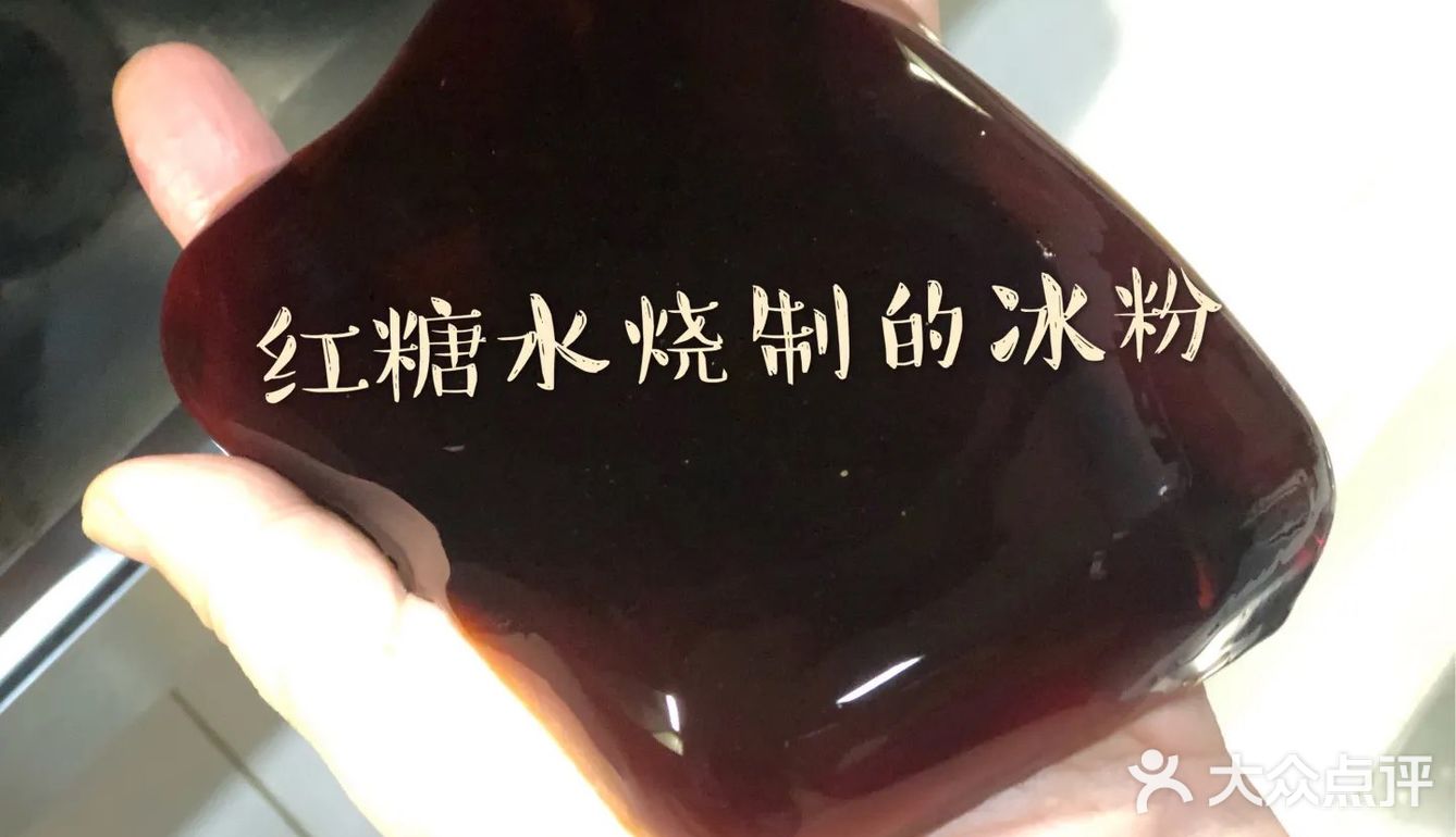 简单明了，口感以假乱真，我们开玩笑