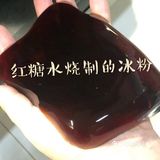 简单明了，口感以假乱真，我们开玩笑