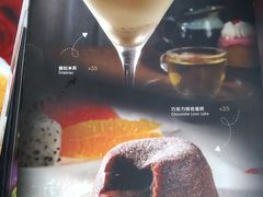 菜单-东海咖啡馆