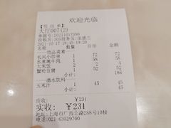 -洪长兴(广西北路店)