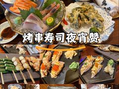 -鸟鹏烧鸟居酒屋(仁恒梦中心店)