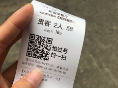 -華叔茶記