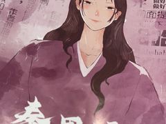-剧狐剧本杀·月球探案馆(人民广场1号店)