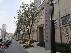 -商务印书馆第五印刷所旧址