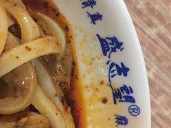 -清真盛志望麻酱酿皮·非遗老字号