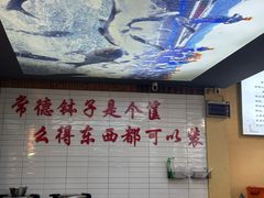 -麻伊伏土菜馆(朗州路店)