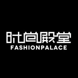 -时尚殿堂明星门店