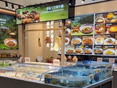 -U你·天然调味(南湖总店)