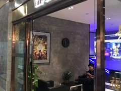 -UME影城(中国巨幕高新店)