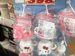 -Don Quijote(京都Avanti店)
