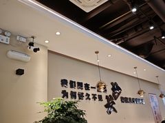 -椒椒铜炉火锅鸡(天马店)