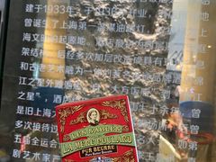 -康铂酒店(上海外滩店)