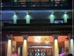 -湖畔居茶楼(湖滨店)