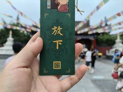 -西安市广仁寺