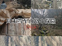 -抱龙峪