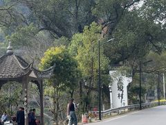 -上坦村