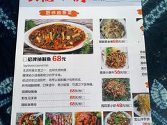 菜单-云隐小厨·传统大理美食(复兴路店)