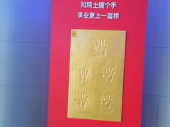 -中国杭州低碳科技馆