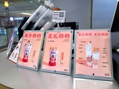 -百分茶(九洲新世界店)