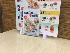 -李先生牛肉面大王(广渠门内店)