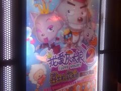 门面-SFC上影影城(港汇永华IMAX激光店)